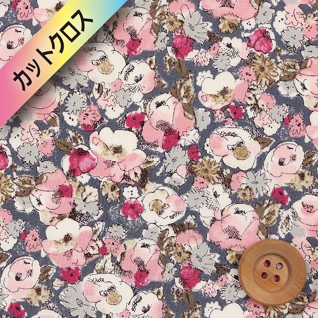 リバティプリント タナローン（Leila レイラ）ピンク＆グレー【13  