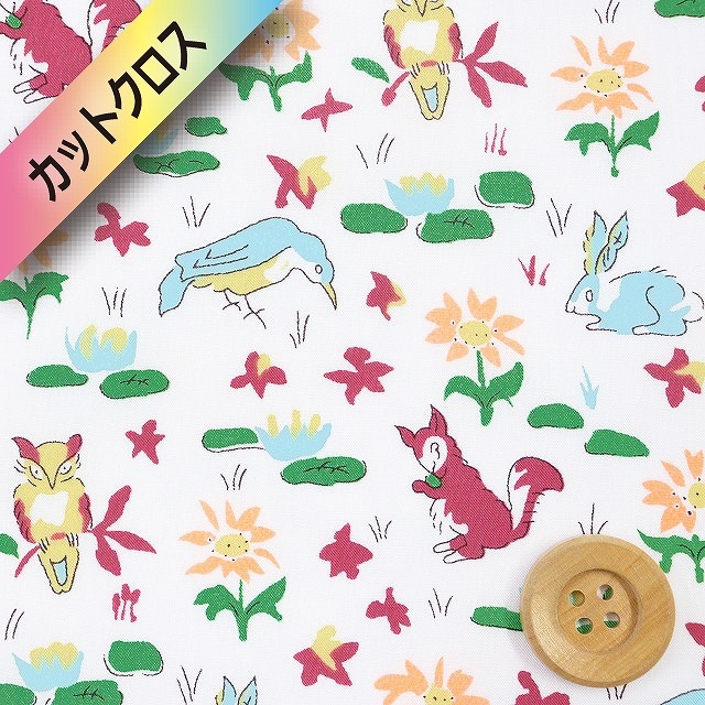 リバティプリント タナローン（Oscar オスカー）レッド＆ライトブルー/オレンジネオン【89-3339255SPN・J23C】カットクロス