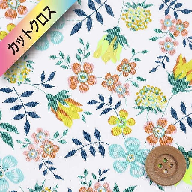 リバティプリント タナローン（Edenham Neon エデナム・ネオン）イエロー＆オレンジ/イエローネオン【DC32681・J23C】カットクロス