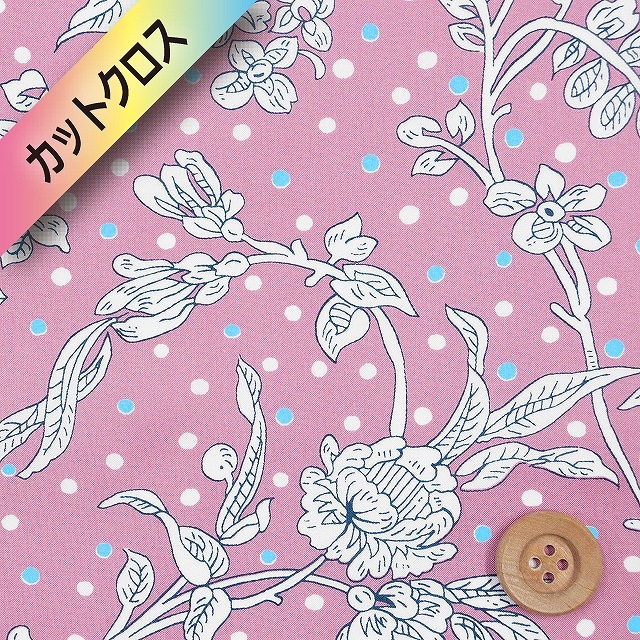 リバティプリント タナローン（Malory Neon マロリー・ネオン）スモーキーピンク/ブルーネオン【DC32679・J23E】カットクロス