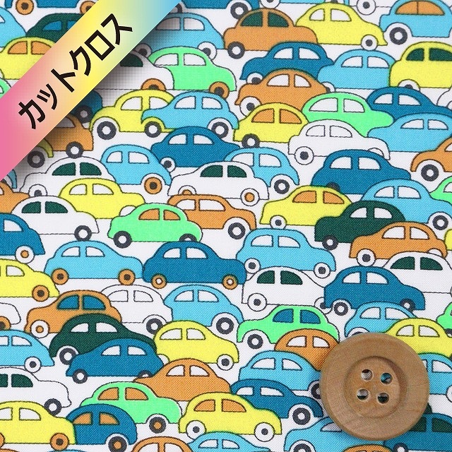 リバティプリント タナローン（Cars Neon カーズ・ネオン）イエロー＆オレンジ/グリーンネオン【DC32678・J23C】カットクロス