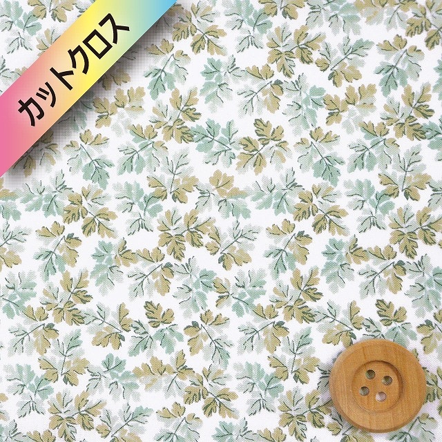 リバティプリント タナローン（FALLEN LEAVES フォールン・リーブス）シアーグリーン【23-3633150・23AT】カットクロス