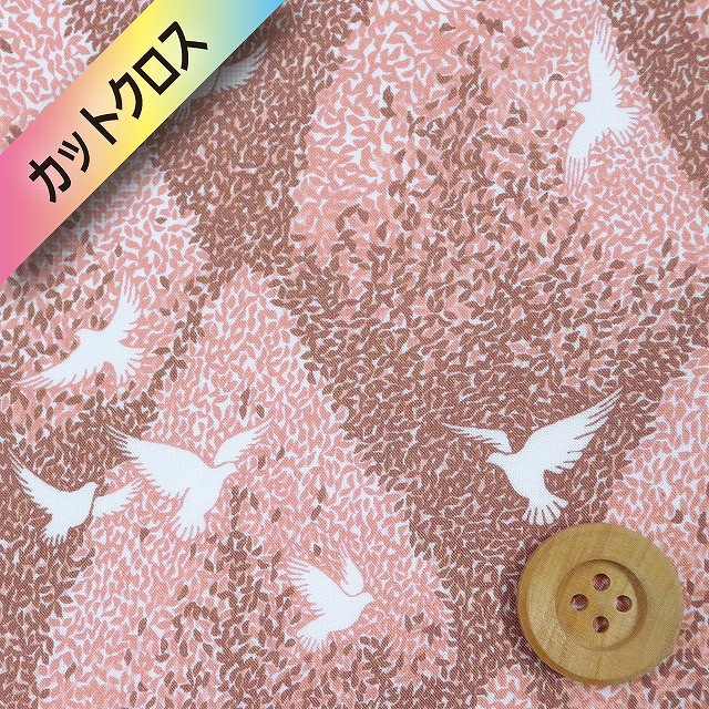 リバティプリント タナローン（PEACE PARK ピース・パーク）ピンクブラウン【23-3633135・23CT】カットクロス