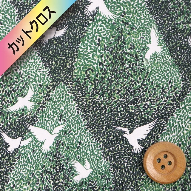 リバティプリント タナローン（PEACE PARK ピース・パーク）グリーン【23-3633135・23BT】カットクロス