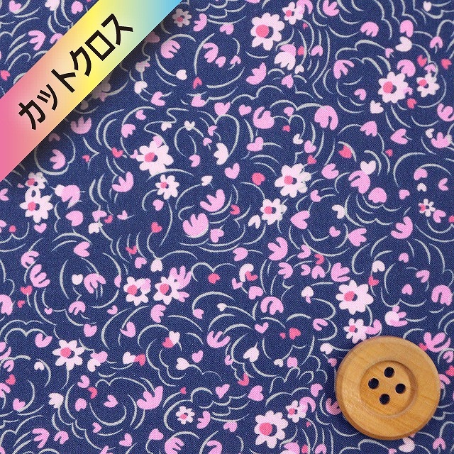 リバティプリント タナローン（LOTTIE SWIRL ロティ・スワール）ネイビー＆ピンク【23-3633128・23AT】カットクロス