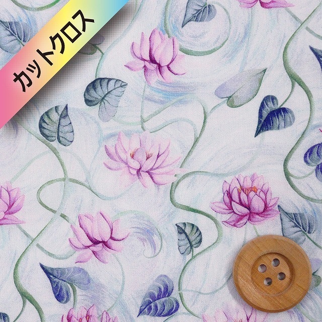 リバティプリント タナローン（FLOAT AWAY フロート・アウェイ）ライトブルー＆ピンク【23-3633127・23CT】カットクロス