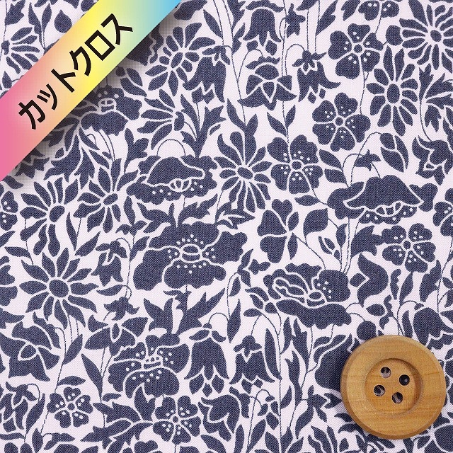 リバティプリント タナローン（POPPY DAY ポピー・デイ）グレー【23-3633125・P23B】カットクロス