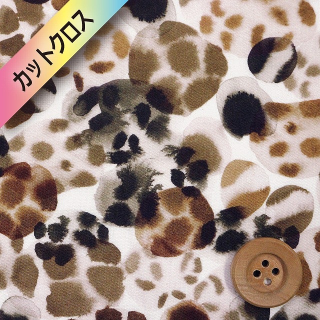 リバティプリント タナローン（WILDERNESS ウィルダネス）ブラウン【23-3633121・23AT】カットクロス