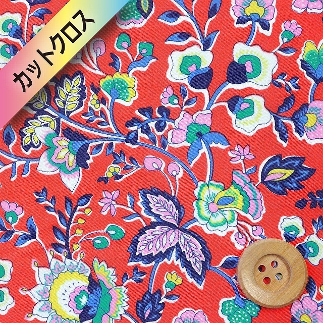 リバティプリント タナローン（KAZUSA カズサ）レッド【23-3633118・23BT】カットクロス