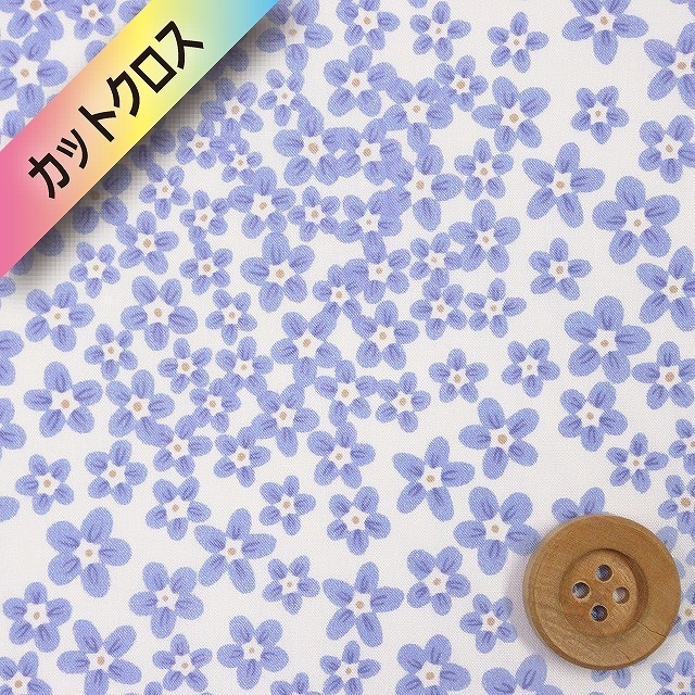 リバティプリント タナローン（DITSY DOT ディッツィ・ドット）ライトブルー【23-3633106・23AT】カットクロス