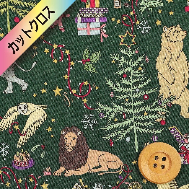リバティプリント タナローン（Liberty Christmas リバティ・クリスマス）グリーン（2022年）【DC29895・J22D】カットクロス