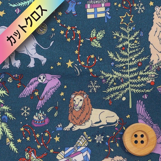 リバティプリント タナローン（Liberty Christmas リバティ・クリスマス）ブルーグリーン（2022年）【DC29895・J22A】カットクロス