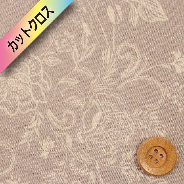 リバティプリント タナローン（Brussels Lace ブリュッセル・レース）グレーベージュ【363J6810・A】カットクロス