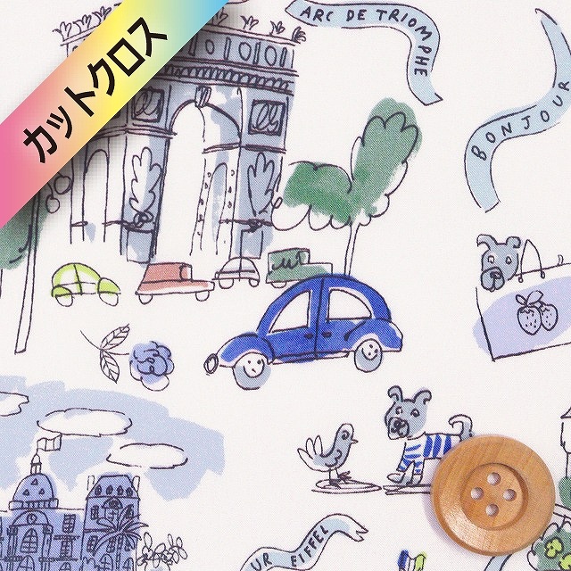 リバティプリント タナローン（Bonjour ボンジュール）ブルー【363J6808・A】カットクロス