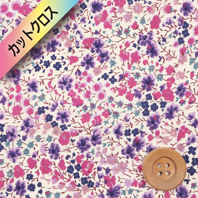 リバティ・ファブリックス タナローン（Phoebe フィービー）パープル【3632090・SE】カットクロス