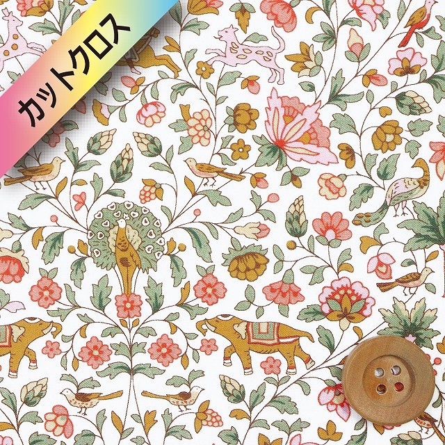 リバティプリント タナローン（Imran イムラン）ピンク＆オレンジ【22-3632238・22AT】カットクロス