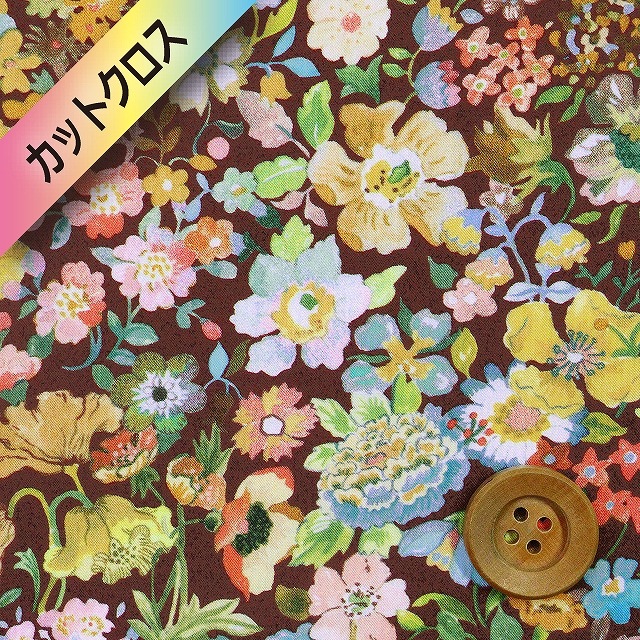 リバティプリント タナローン（Classic Meadow クラシック・メドゥ）ブラウン地【22-3632219・22BT】カットクロス