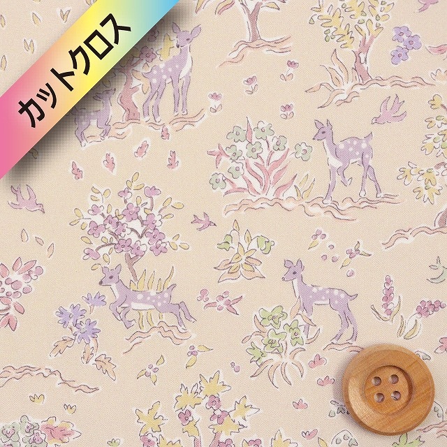 【サンドウオリジナルカラー】リバティプリント タナローン（Etta エッタ）ナチュラルベージュ【363J6432・X】カットクロス