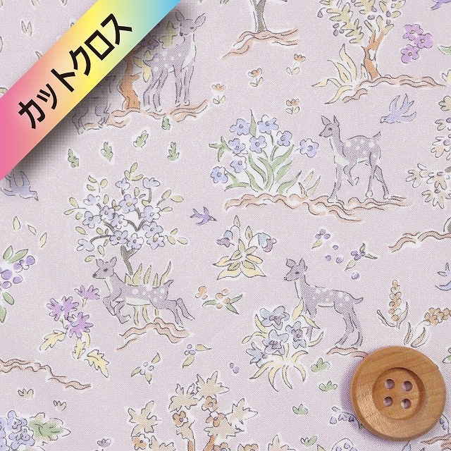 【サンドウオリジナルカラー】リバティプリント タナローン（Etta エッタ）カームグレイ【363J6432・Z】カットクロス