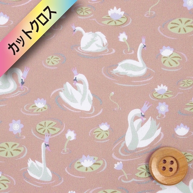 【サンドウオリジナルカラー】リバティプリント タナローン（Manon マノン）チャイ【363J6434・X】カットクロス