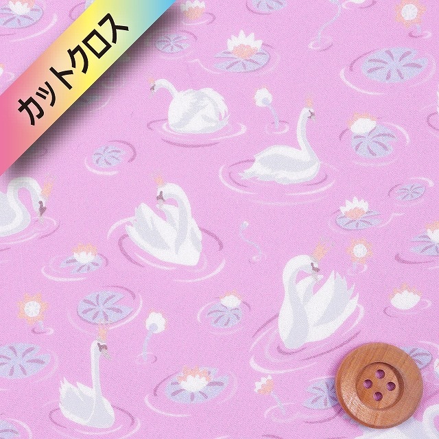 【サンドウオリジナルカラー】リバティプリント タナローン（Manon マノン）スムージーベリー【363J6434・Y】カットクロス