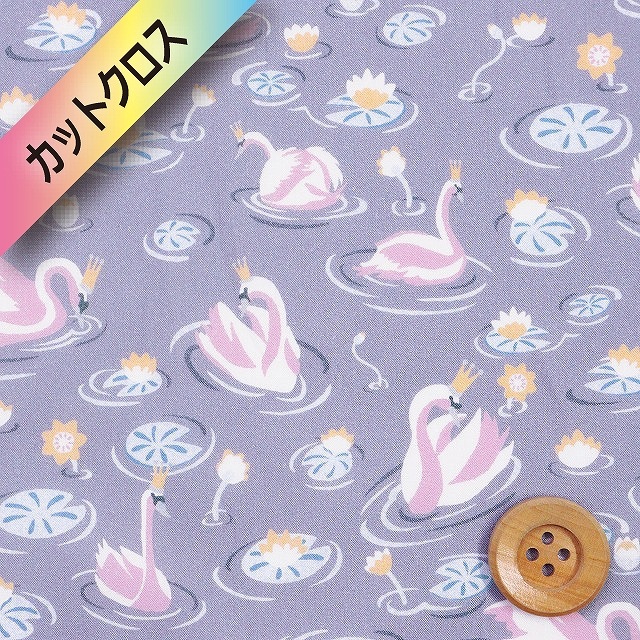 【サンドウオリジナルカラー】リバティプリント タナローン（Manon マノン）ムーングレー【363J6434・Z】カットクロス