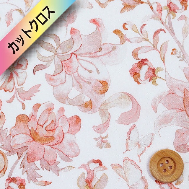 【サンドウオリジナルカラー】リバティプリント タナローン（Butterfly Vine バタフライ・ヴァイン）サンセットピンク【363J6437・Z】カットクロス