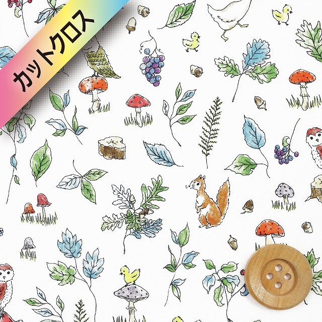 リバティプリント タナローン（Sana サナ）グリーン＆オレンジ【363J6436・D】カットクロス