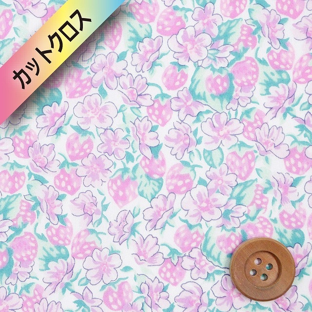 リバティ・ファブリックス,SANDOオリジナル,Ashtead | HOBBY SHOP SANDO