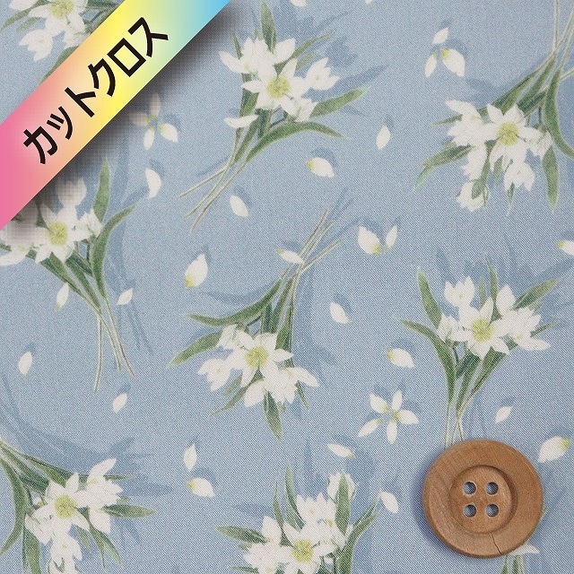 リバティプリント タナローン（DANCING PETALS ダンシング・ペタルス）ライトブルー【3636420・A】カットクロス