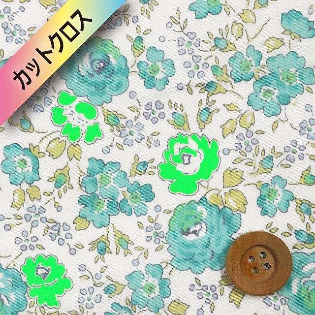 リバティプリント タナローン（Felicite フェリシテ）グリーン（ネオンカラー）【97-3637113N・J22D】カットクロス