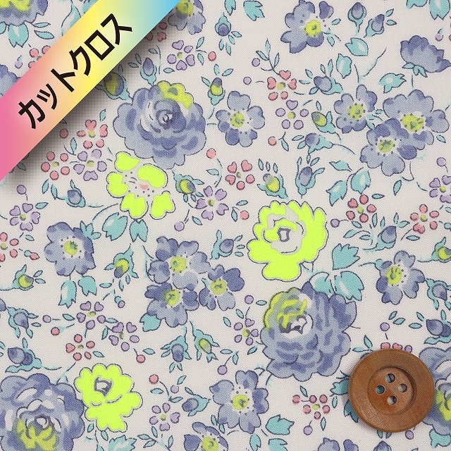 リバティプリント タナローン（Felicite フェリシテ）イエロー＆ライトブルー（ネオンカラー）【97-3637113N・J22B】カットクロス
