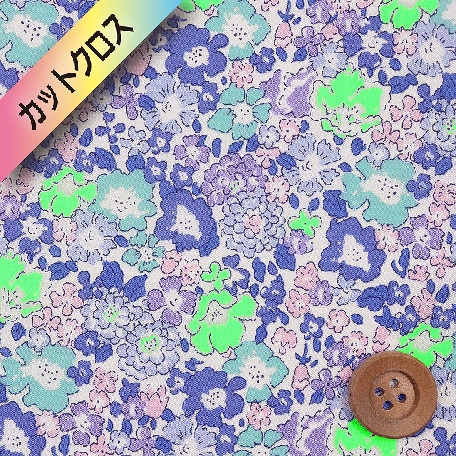 リバティプリント タナローン（Michelle ミシェル）グリーン＆ブルー（ネオンカラー）【3636017N・J22D】カットクロス