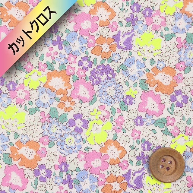 リバティプリント タナローン(Michelle ミシェル)イエロー&オレンジ(ネオンカラー)【3636017N・J22C】カットクロス
