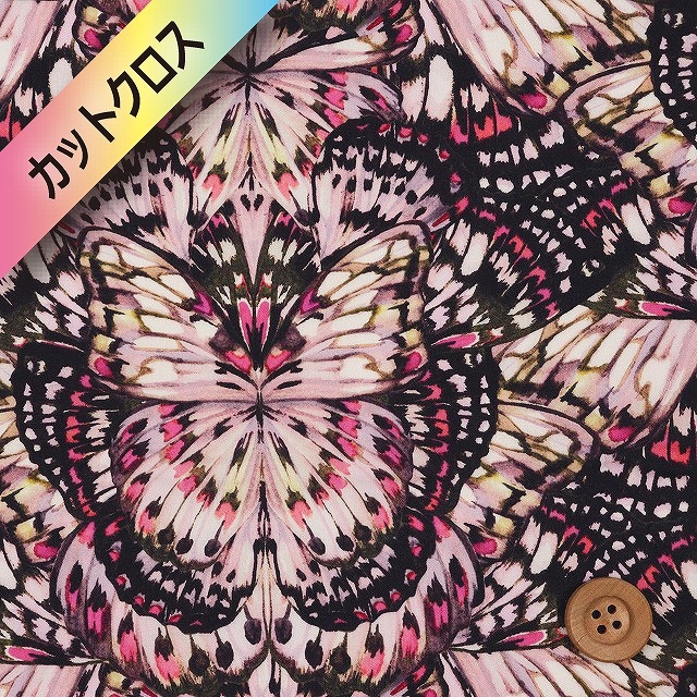 リバティプリント タナローン（Kaleidoscope カレイドスコープ）ピンク【22-3632144・22CT】カットクロス