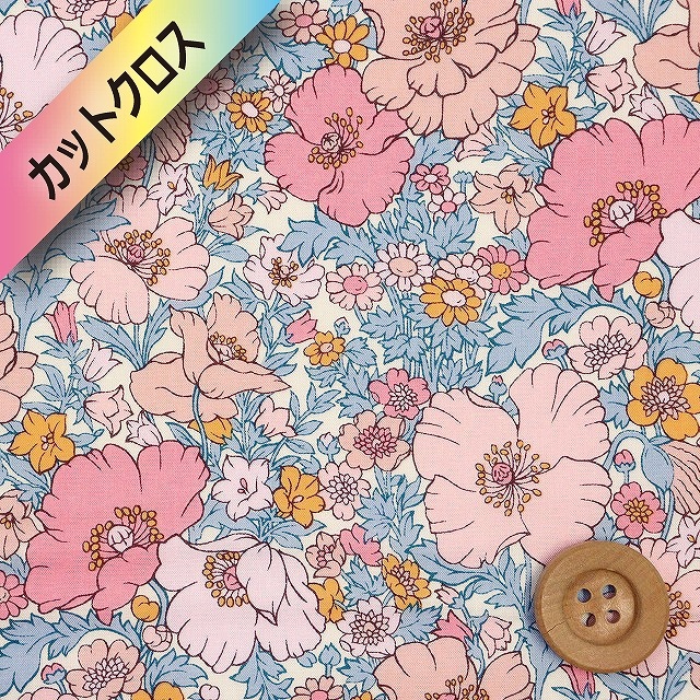 リバティプリント タナローン（Meadow Song メドゥ・ソング）ピンク＆ライトブルー【22-3632126・22AT】カットクロス