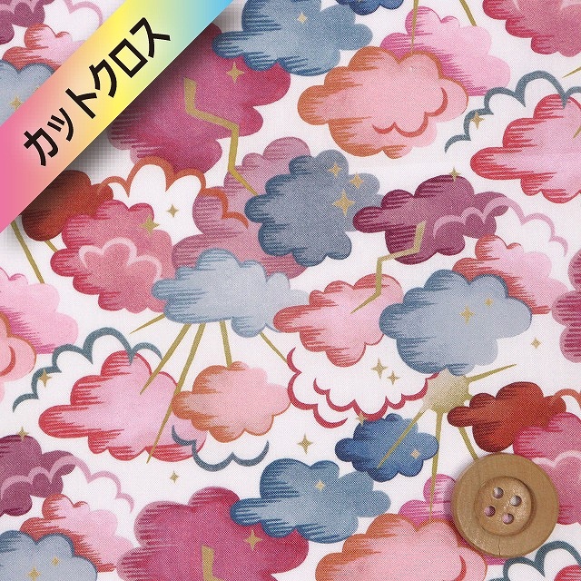 リバティ・ファブリックス タナローン（Cloud Nine クラウド・ナイン）レッドピンク【22-3632110・22AT】カットクロス