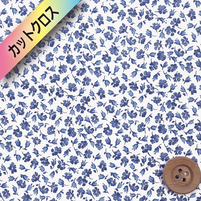 リバティプリント タナローン（Kensington Rose ケンジントン・ローズ）ブルー【21-1611102・21AT】カットクロス