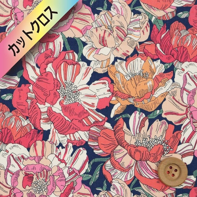 リバティプリント タナローン（Blackburn ブラックバーン）ディープピンク【21-3631226・21CT】カットクロス