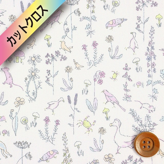 【サンドウオリジナルカラー】リバティ・ファブリックス タナローン（Theo セオ）パフピンク【15-3635176・J20B】カットクロス