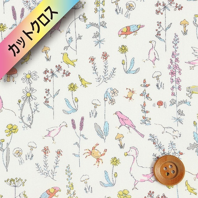 【サンドウ限定販売色】リバティ・ファブリックス タナローン（Theo セオ）パステルブルー【15-3635176・AP】カットクロス