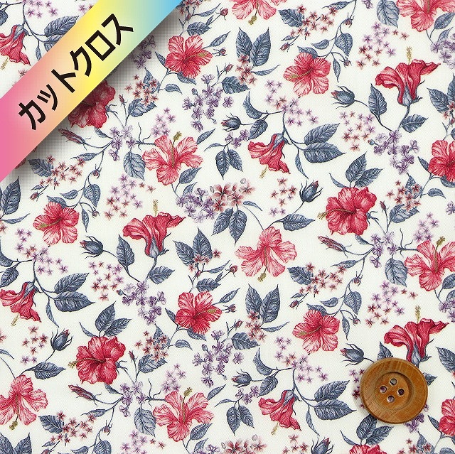 リバティプリント タナローン（Ocean Isle オーシャン・アイル）レッド【21-1221115・P21B】カットクロス