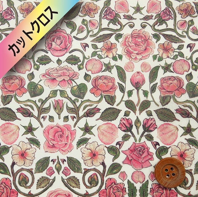 【サンドウ限定復刻色】リバティプリント タナローン（Penrose ペンローズ）ピンク＆ダークグリーン【15-3635184・15DT】カットクロス