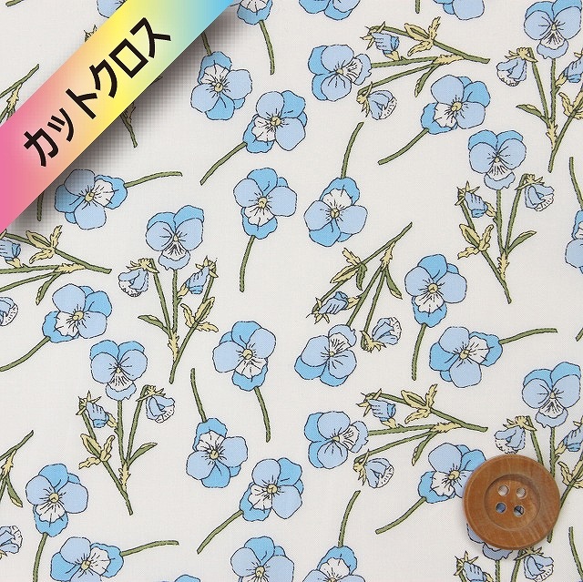 《国産/サンドウ限定販売色》リバティプリント タナローン（Ros ロス）クラシックライトブルー【3635002・K】カットクロス