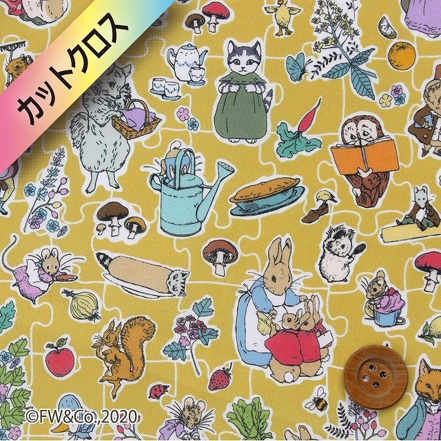 ピーターラビット(TM)×リバティプリント タナローン(Hill Top ピーターラビット(TM)×リバティプリント タナローン(Hill Top