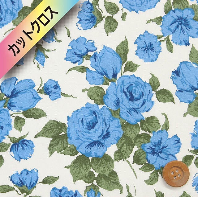 リバティプリント タナローン（Carline Rose カーライン・ローズ）ブルー【3639031・ZE】カットクロス