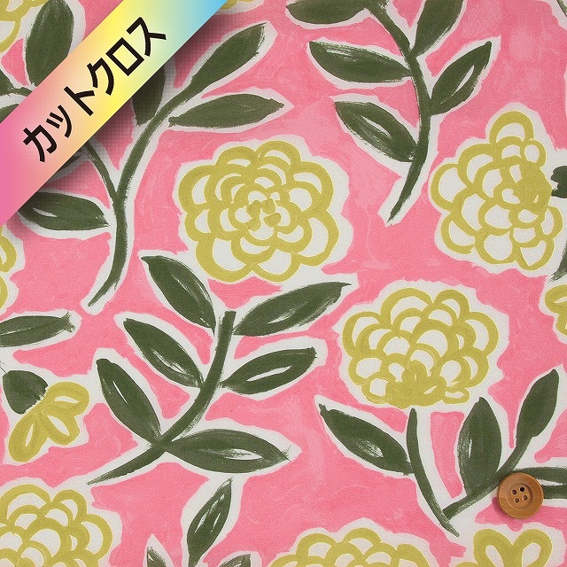 リバティ・ファブリックス タナローン（Frieze フリーズ）ピンク＆イエロー【19-3639201・19CT】カットクロス