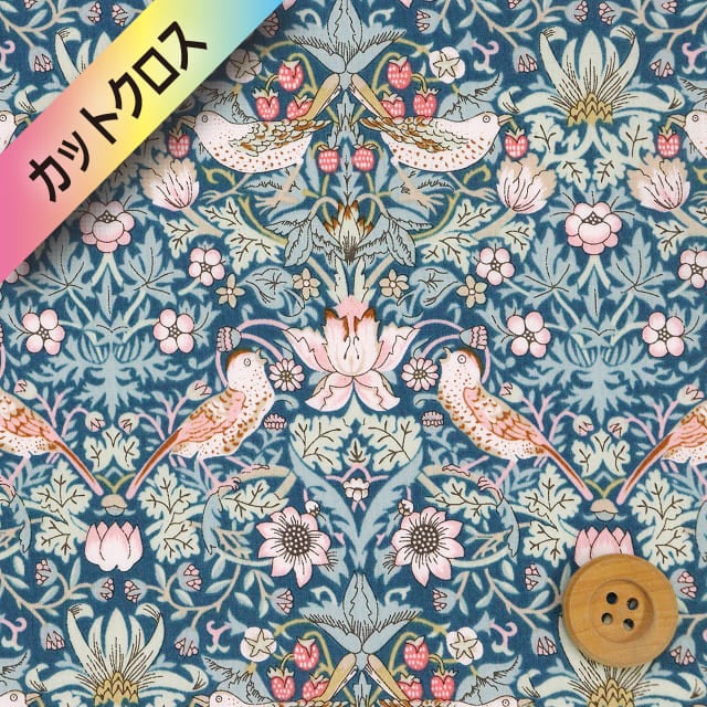 リバティ・ファブリックス タナローン（Strawberry Thief ストロベリー