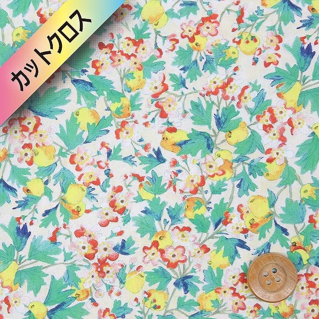 リバティプリント タナローン（Spring Orchard スプリング・オーチャード）グリーン＆イエロー【19-3639115・19BT】カットクロス