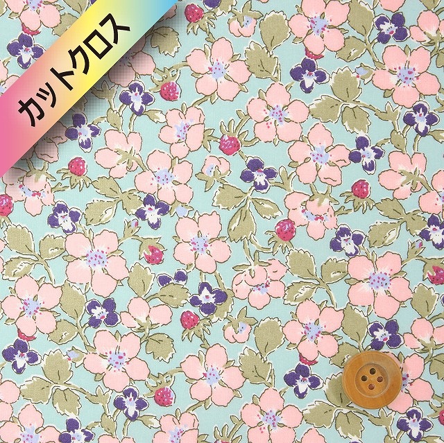 リバティプリント タナローン（Paysanne ペイザンヌ）ライトブルー＆ピンクカットクロス